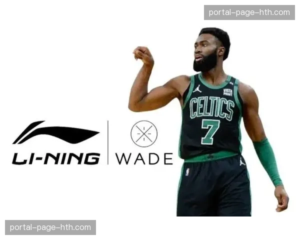 球鞋合同纠纷案开庭：新秀球员起诉赞助商设计缺陷导致伤病